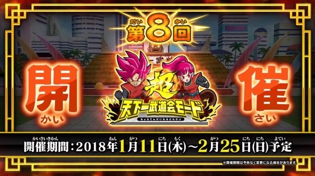 ［送料込み］スーパードラゴンボールヒーローズ　SDBH　第1弾～第8弾 Amazon.co.jp: スーパードラゴンボールヒーローズ第8弾/SH8-53