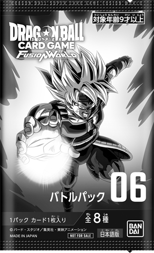 DBFW バトルパック06 カードリスト【全8種のカード効果・画像 DBFW バトルパック06 カードリスト【全8種のカード効果・画像