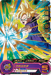 SDBH UGM7弾『ドラマティックアート(DA/パラレル仕様)』全アビリティ