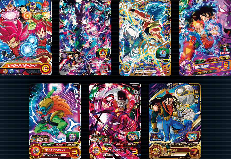 Sdbh ビッグバンミッションチャンピオンシップ 最終予選 各エリアの優勝者 準優勝者の使用デッキ 使用率ランキングまとめ スーパー ドラゴンボールヒーローズ 遊戯王 ドラゴンボール通販予約情報局