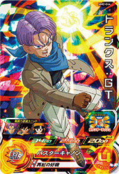 SDBH MM2弾『スーパー(SR)』【全アビリティ効果 判明】メテオ