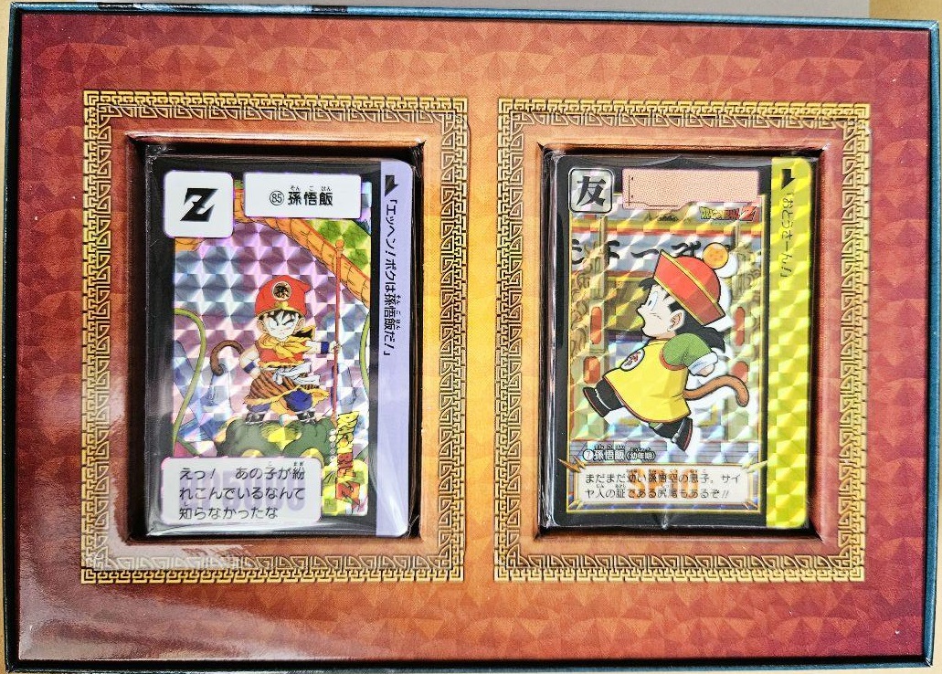 ドラゴンボール カードダス リミックス Vol.2【6種の新規描き ドラゴンボール カードダス リミックス Vol.2【6種の新規描き