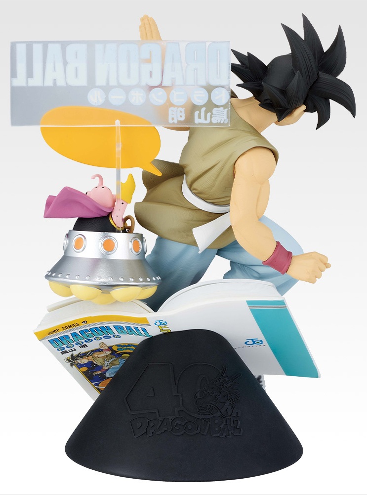 一番くじ DRAGON BALL 40th ～其之一～【全ラインナップ画像