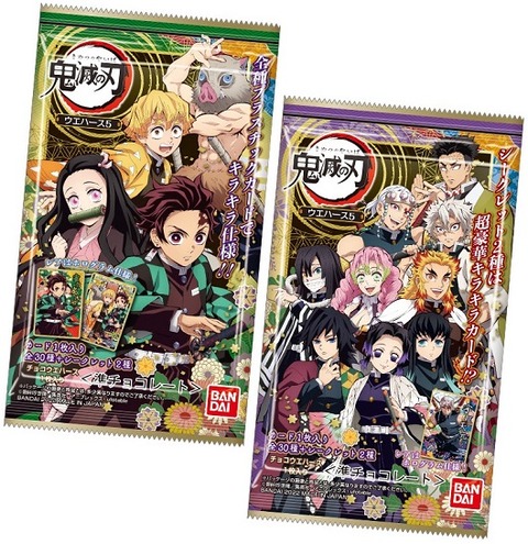 【PSA10 2連番】鬼滅の刃　ウエハース5弾　シークレット 鬼滅の刃 ウエハース5｜発売日：2022年5月2日｜バンダイ