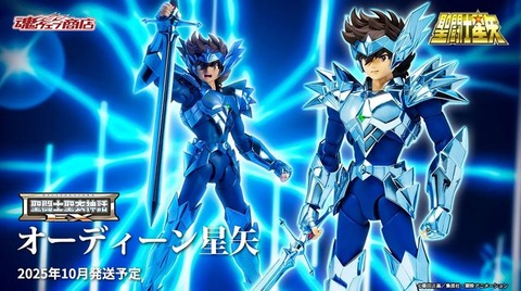 聖闘士星矢Ω　トレカ　新生聖衣編　フルコンプ&特典カード3枚　合計70枚セット 聖闘士星矢Ωトレカ新生聖衣編フルコンプ&特典カード3枚合計70枚