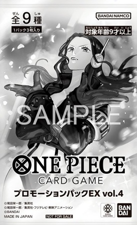 ワンピカード プロモーションパックEX Vol.4 カードリスト【全9種