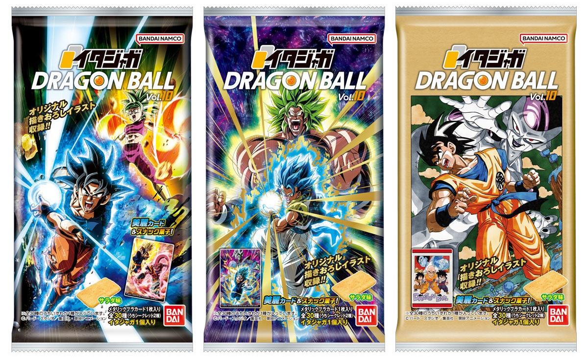 イタジャガ ドラゴンボール vol.10【28種のカード画像(高画質) 公開】7