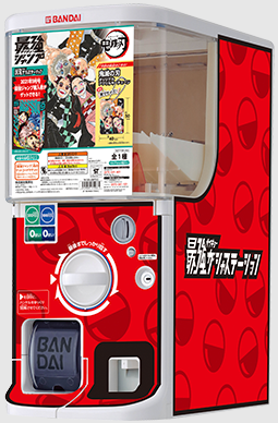 最強ジャンプ21年9月号 付録画像 遊戯王 Sdbh 鬼滅の刃 ヒロアカ クロブレ 最強ガシャステーションでgetできる鬼滅グッズと設置店舗リストも公開 遊戯王 ドラゴンボール通販予約情報局 最強ジャンプ21年9月号 付録画像 遊戯王 Sdbh 鬼滅の刃 ヒロアカ クロブレ 最強ガシャステーションでgetできる鬼滅グッズと設置店舗リストも公開 遊戯王 ドラゴンボール通販予約情報局