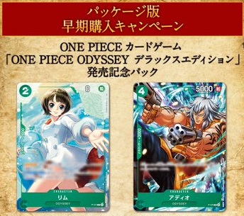リム アディオ ワンピースカード ODYSSEY 特典 プロモ PSA10 連