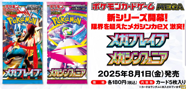 値段提示待ち、遊戯王新弾パック 値段提示待ち、遊戯王新弾パック