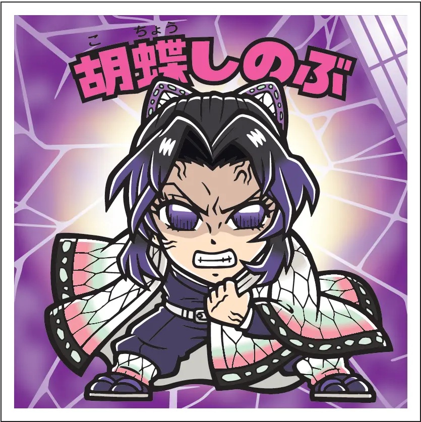 鬼滅の刃マンチョコ 無限城編 全24種 シール画像(表面/裏面)【シール