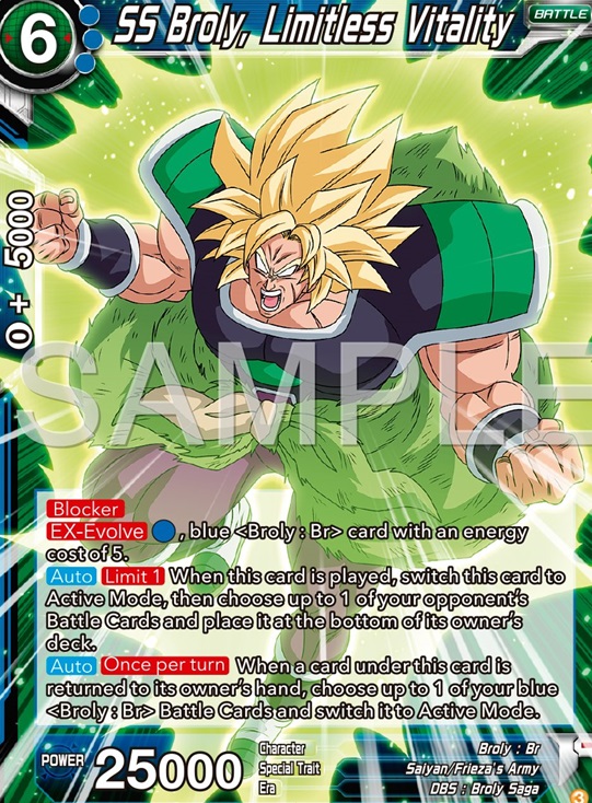 ◆専用◆　☆超希少☆DBカードゲーム　『渾身の一撃』 最新】新カード＆イベント情報まとめ【BANDAI CARD GAMES ネクスト