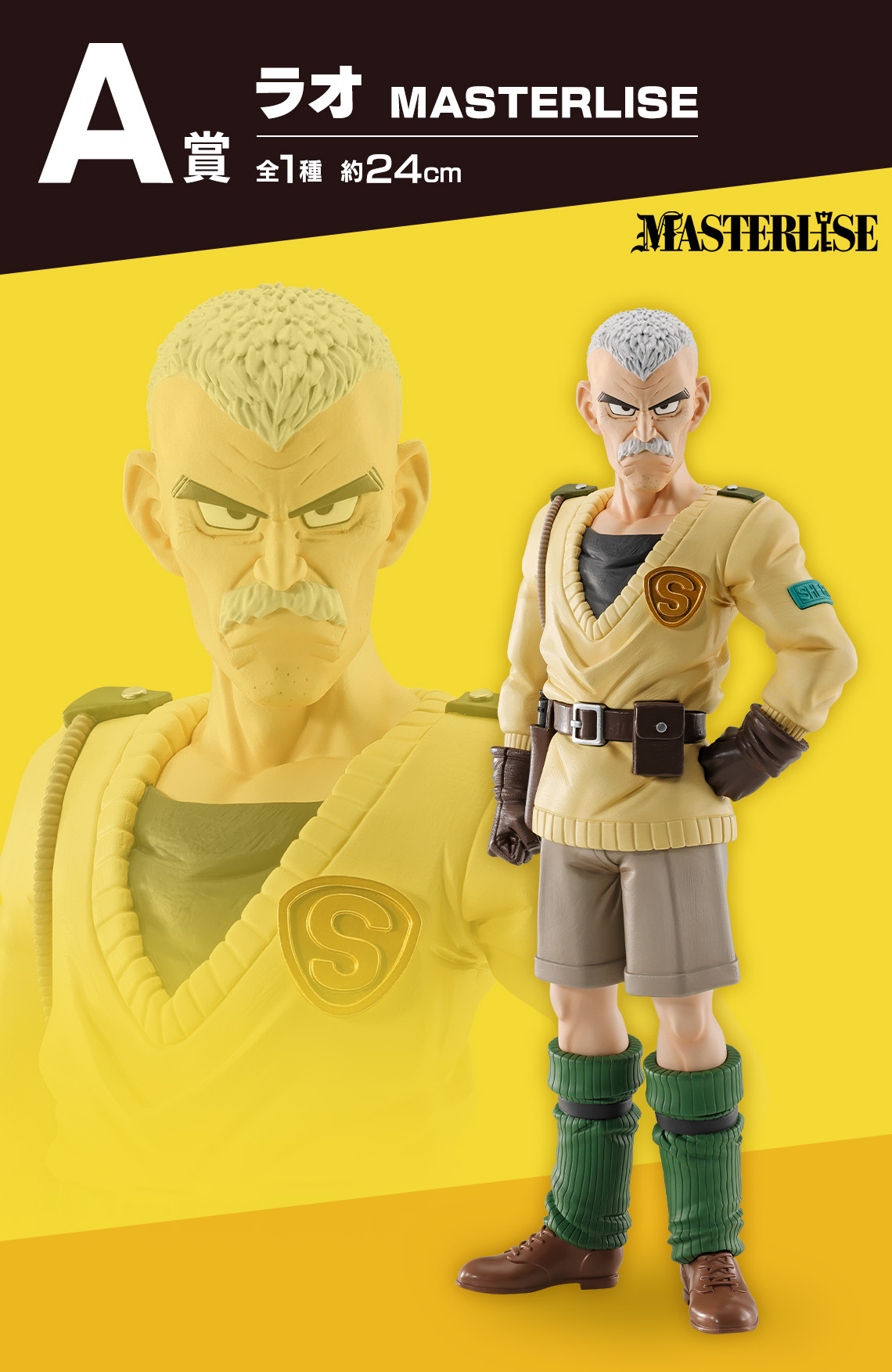 一番くじ SAND LAND: THE SERIES【フィギュアの別角度画像/開発 一番くじ SAND LAND: THE SERIES【フィギュアの別角度画像/開発
