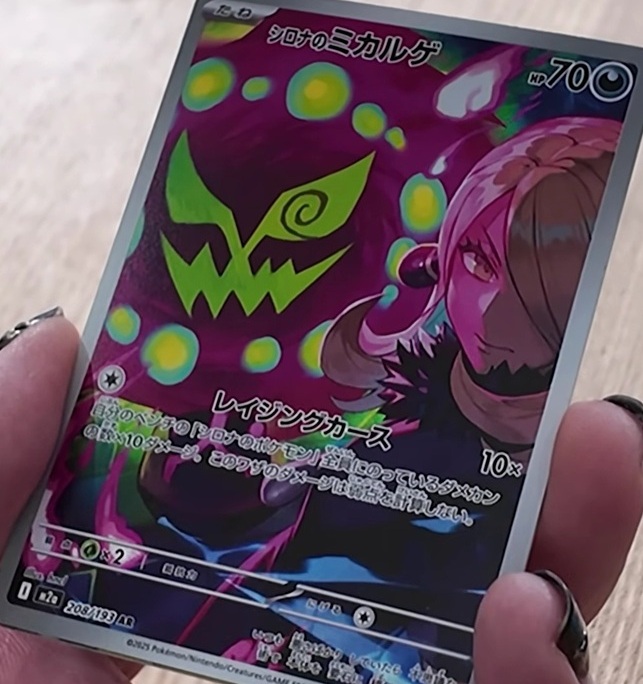 抽選予約 MEGAドリームex／インフェルノX トレカプラザ55通販店(郵送可