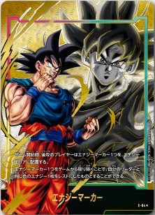 DBFW エナジーマーカーパック06 カードリスト【全6種+パラレルのカード