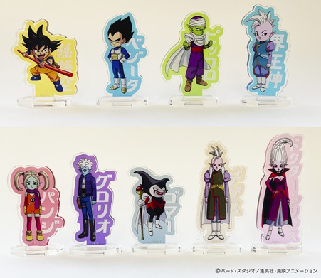 ドラゴンボールの続きは フジテレビ限定]ドラゴンボール 九谷焼