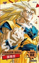 JUMP SHOPアプリ限定ノベルティ 2月登場キャラクターミニブロマイドに