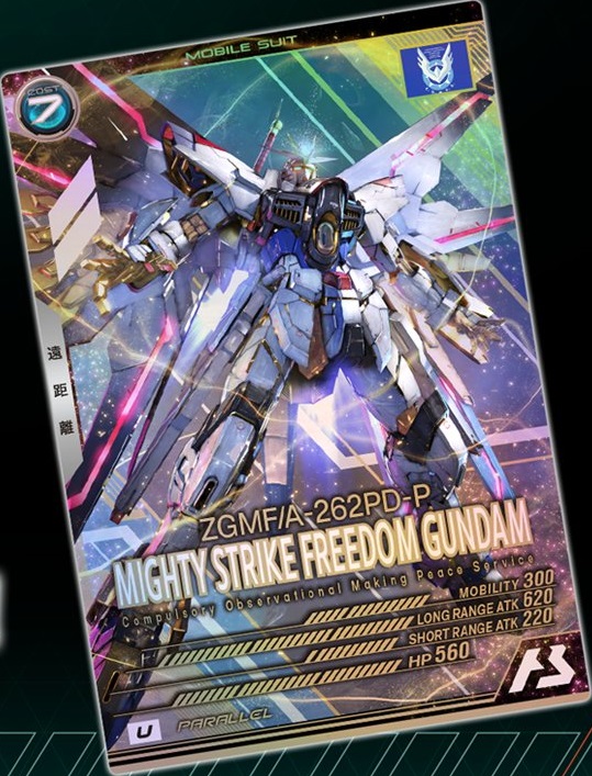 機動戦士ガンダムアーセナルベース SPECIAL STARTER DECK SET [SEED