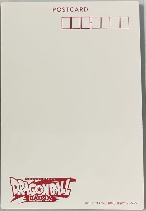 ドラゴンボールDAIMAメタポス 全10種 ポストカード画像【人造人間18号