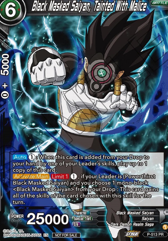 ドラゴンボール超 カードゲーム ZENKAI 04 プロモカード【カード画像(1