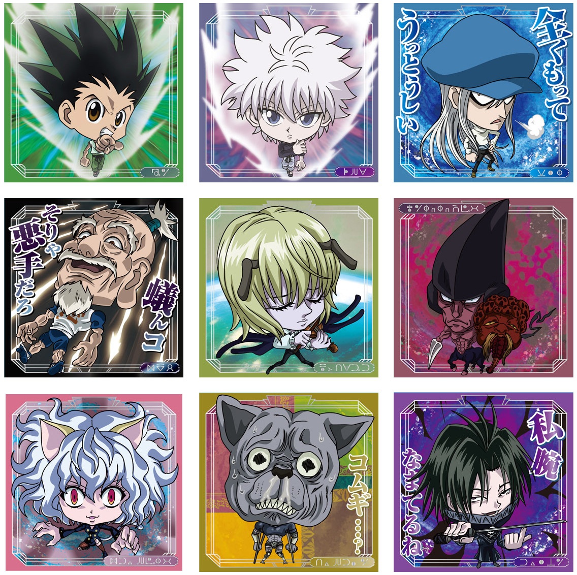 HUNTER×HUNTER シール×ウエハースvol.9【34種のシール画像(高画質