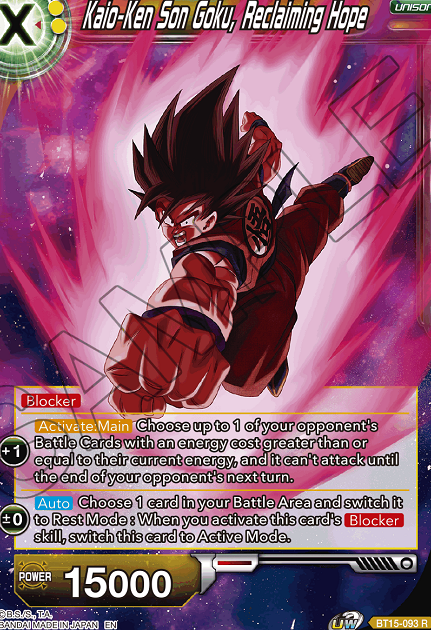 メール便全国送料無料 シェンロン箔ありドラゴンボール超カードゲーム 最高の Www Ijqr Net メール便全国送料無料 シェンロン箔ありドラゴンボール超カードゲーム 最高の Www Ijqr Net