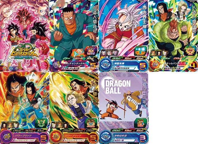 【2022年　中国全国大会】 TYC-01 ベジット　海外大会　優勝品　準優勝品 ドラゴンボールバトラーズ 優勝、準優勝 大会参加カード 認定書 TYC-01