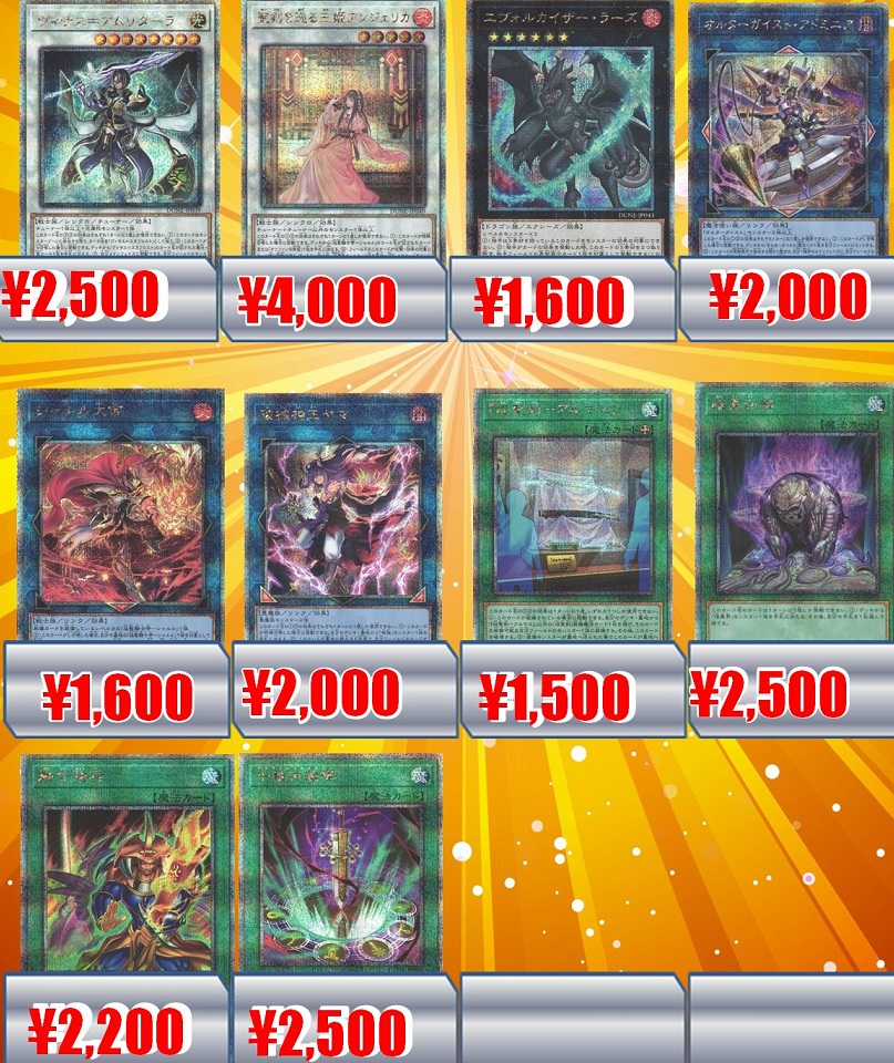 デュエリストネクサス　初回カートン デュエリスト・ネクサス 初動 メルカリ・買取相場(店頭&ネット