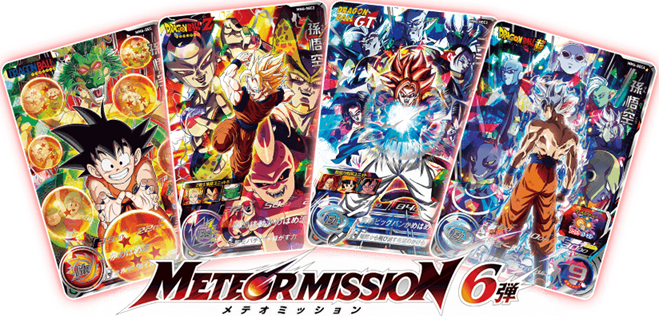 ドラゴンボールヒーローズMM6弾カード 9枚セット (SDBH MM6弾 ドラゴンボールヒーローズMM6弾カード 9枚セット (SDBH MM6弾