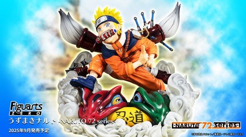 NARUTO-ナルト- フィギュアーツZERO うずまきナルト -NARUTO 72 NARUTO-ナルト- フィギュアーツZERO うずまきナルト -NARUTO 72