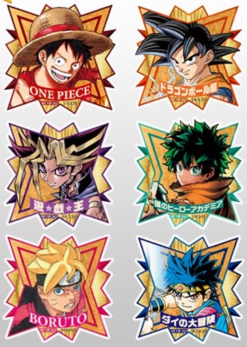 ジャンプビクトリーカーニバル2022【参加応募受付は今日23:59まで