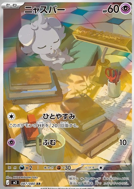 拡張パック ムニキスゼロ : 遊戯王&ドラゴンボール通販予約情報局