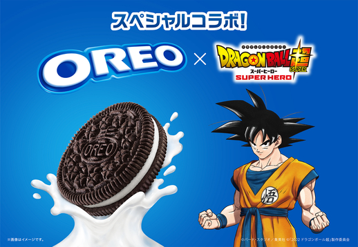 オレオ×ドラゴンボール超スーパーヒーロー 今日(18日)からコラボパック