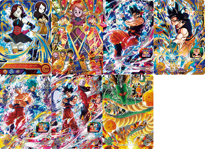 SDBH UGMCS2022 日本一決定戦 年齢制限なし/小学生以下 優勝者