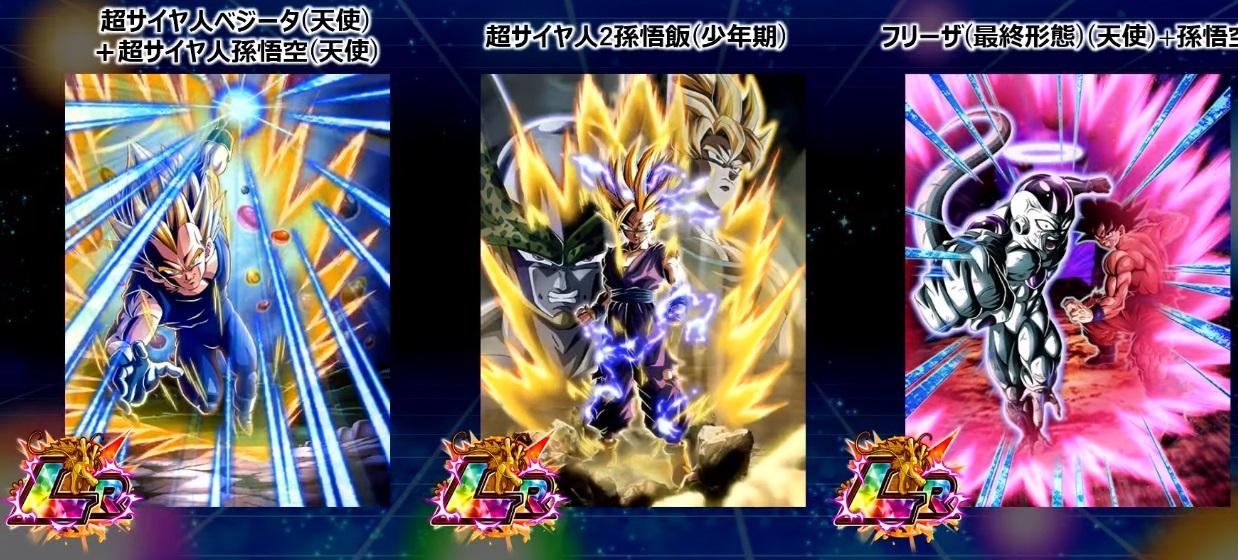 ドラゴンボールZ ドッカンバトル 10周年 第2弾の新キャラクター ドラゴンボールZ ドッカンバトル 10周年 第2弾の新キャラクター