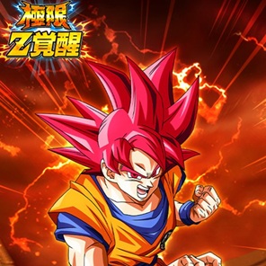 ドラゴンボールZ バトルカード 超サイヤ人ゴッド ドラゴンボールヒーローズ/孫悟空 超サイヤ人ゴッド 1枚の通販 みのり