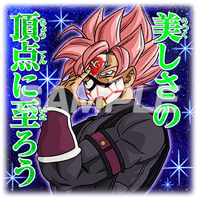 Sdbh Bm10弾 世界観紹介 ミッションクリアで 蒼紅の決戦アプリ 超サイヤ人伝説アプリ やチャットスタンプがもらえる 遊戯王 ドラゴンボール通販予約情報局 Sdbh Bm10弾 世界観紹介 ミッションクリアで 蒼紅の決戦アプリ 超サイヤ人伝説アプリ やチャットスタンプがもらえる 遊戯王 ドラゴンボール通販予約情報局