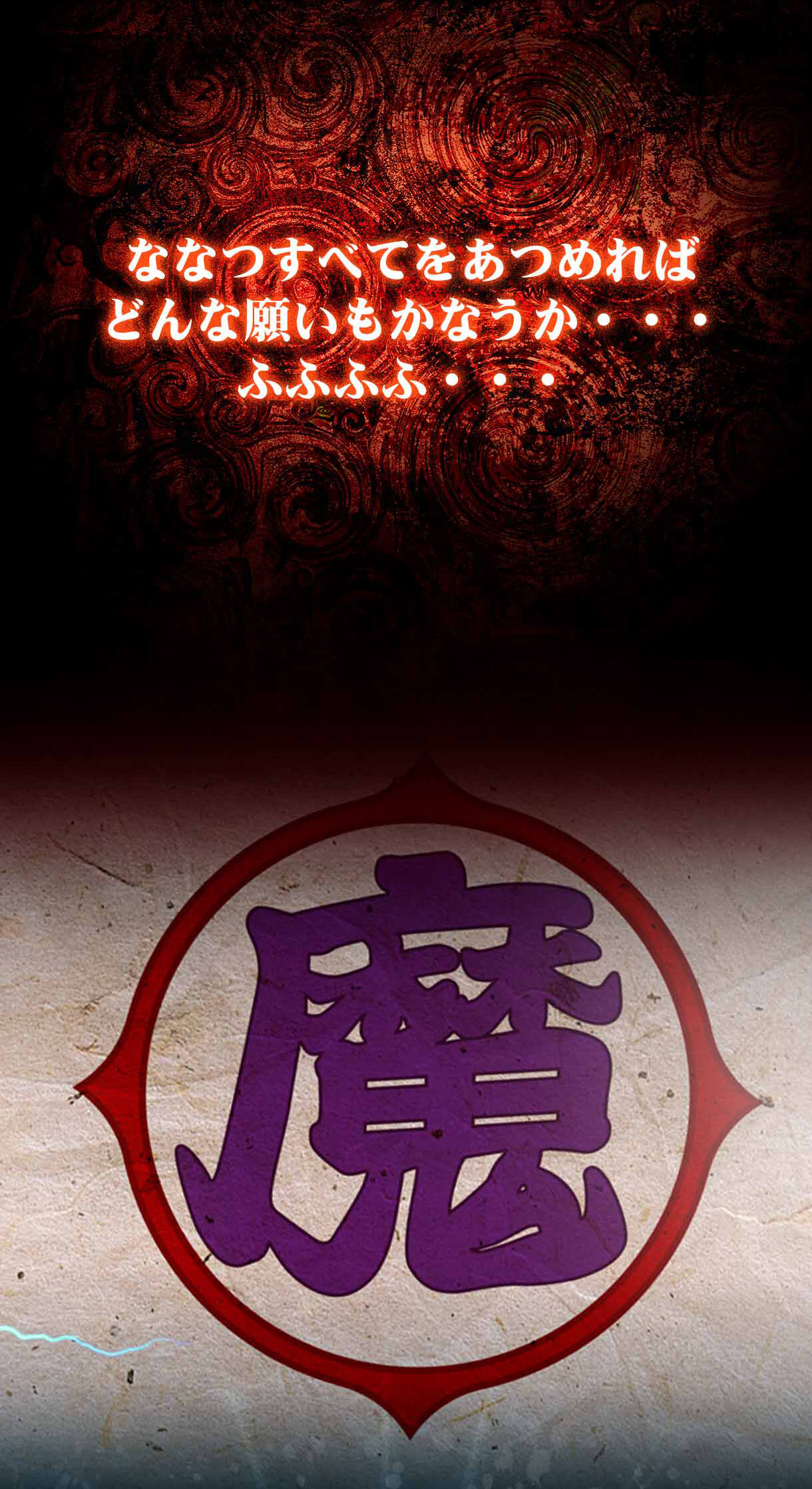 HGドラゴンボール ピッコロ大魔王一味完全セット【商品仕様 HGドラゴンボール ピッコロ大魔王一味完全セット【商品仕様