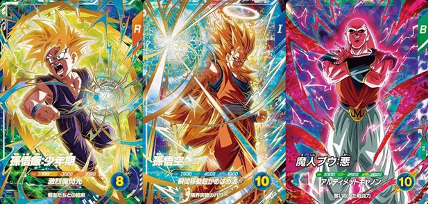 ドラゴンボールスーパーダイバーズ 1位 2位 カード2枚セット ドラゴンボールスーパーダイバーズ 大会参加特典カード vol.2 流通28日