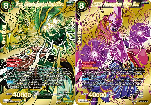 遊戯王 ドラゴンボール通販予約情報局 遊戯王 ドラゴンボール通販予約情報局