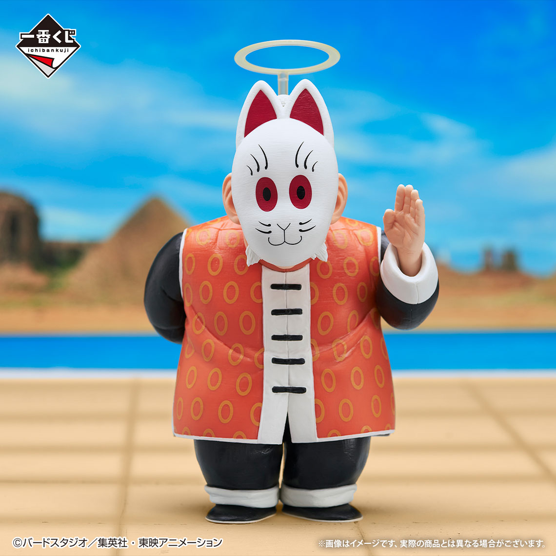 一番くじ ドラゴンボール EX 亀仙流の猛者たち【亀仙人サングラスなし