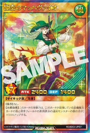 予約情報 遊戯王ゴーラッシュ!! Blu-ray＆DVD DUEL-4 初回特典