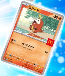 マクドナルド ポケモン ハッピーセット 8月8日発売、さらに8月9