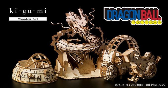 ki-gu-miシリーズ ドラゴンボール 木製アート 神龍 Wooden Art ki-gu-mi ドラゴンボール 神龍 – 多組（TAKUMI）公式