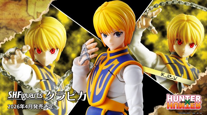 HUNTER×HUNTER S.H.Figuarts クラピカ【商品仕様・画像 公開】8