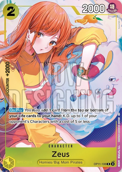 ワンピカード オフィシャルプレイマット -Bandai Card Games ワンピカード オフィシャルプレイマット -Bandai Card Games