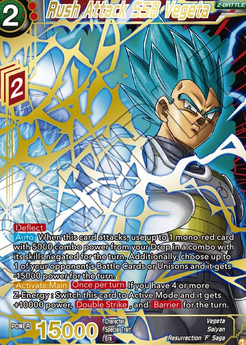 ドラゴンボール超カードゲーム CHAMPIONSHIP2022 ZENKAI CUP【賞品