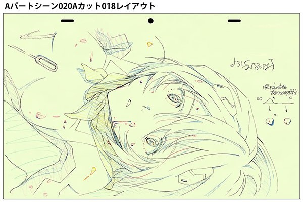 シン・エヴァンゲリオン劇場版アニメーション原画集 上巻【商品