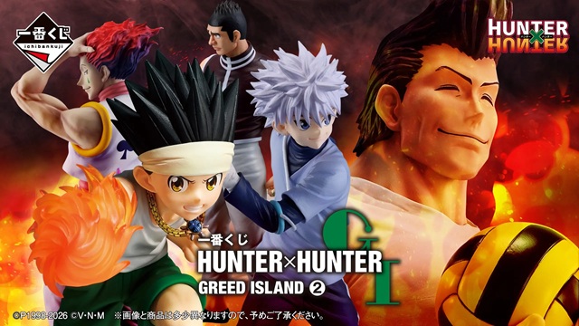 一番くじ HUNTER×HUNTER GREED ISLAND ②【別角度画像 追加】8月発売