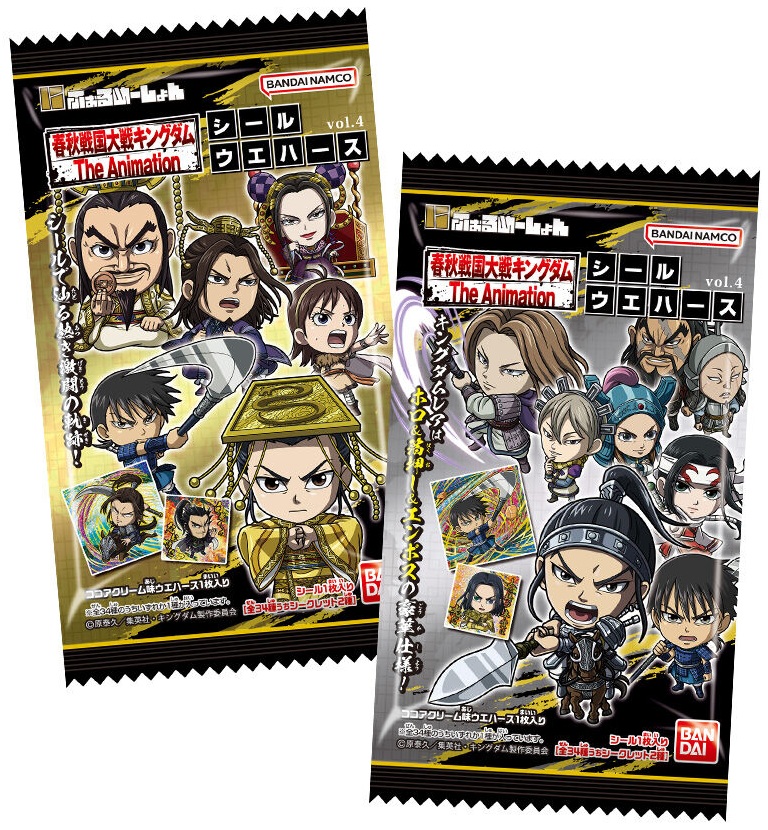 キングダム シールウエハースvol.4【32種のシール画像(高画質